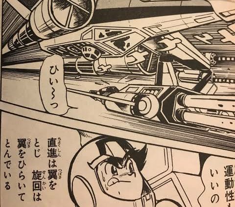 子供の頃の勘違いをあえて言おう を含むマンガ一覧 ツイコミ 仮