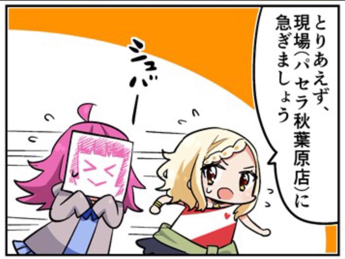 ひとりカラオケのtwitterイラスト検索結果