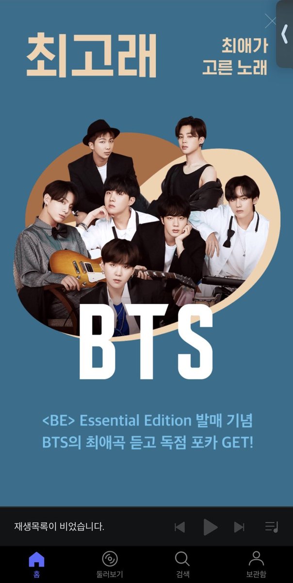 BTS FLO フロー　イベント　トレカ　ALL ソクジン　セット　韓国限定 flo_official Flo event - Feb 20 to March 2 KOREA ONLY - Listen to