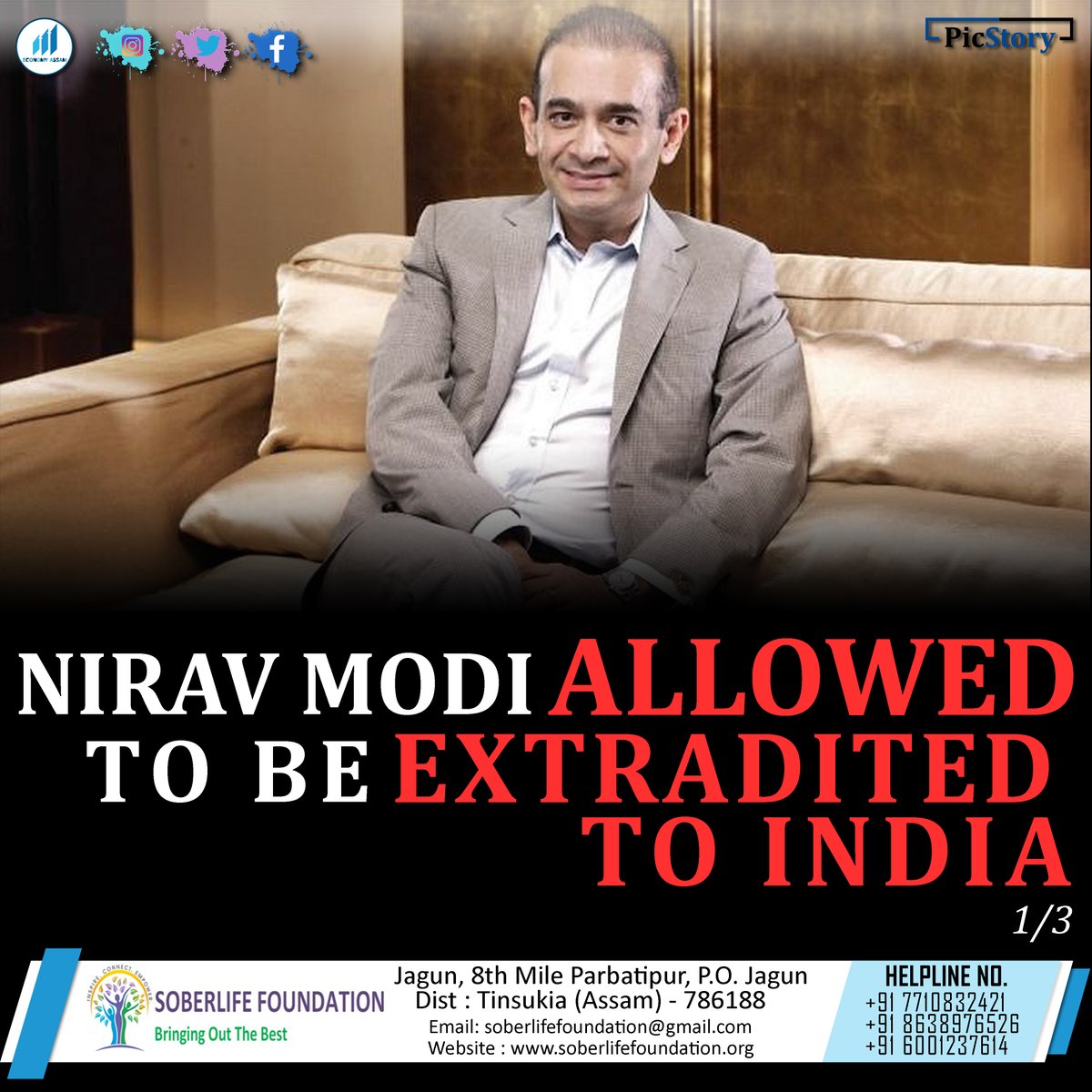 AssamEconomy's tweet image. Nirav Modi allowed to be extradited to India

#scamsinindia #PNBScam #diamondscam #extraditiontreaties #hidingintheuk #NiravModi #economyassam #picstory