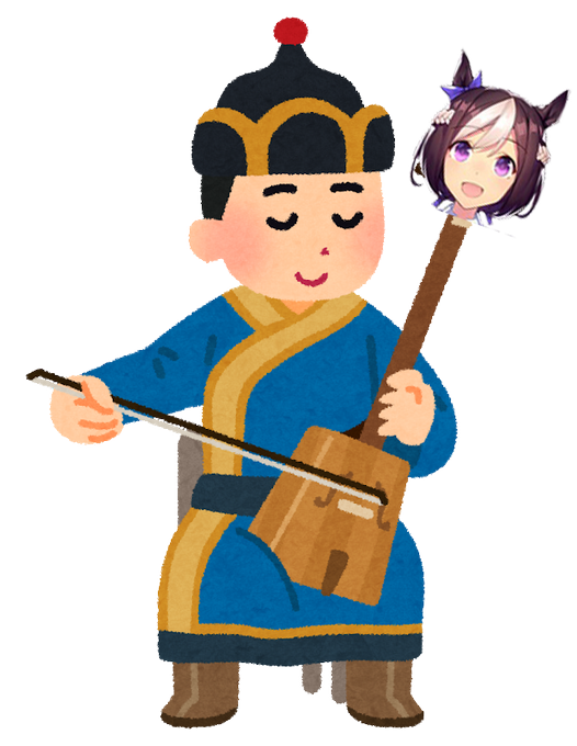 馬頭琴のtwitterイラスト検索結果