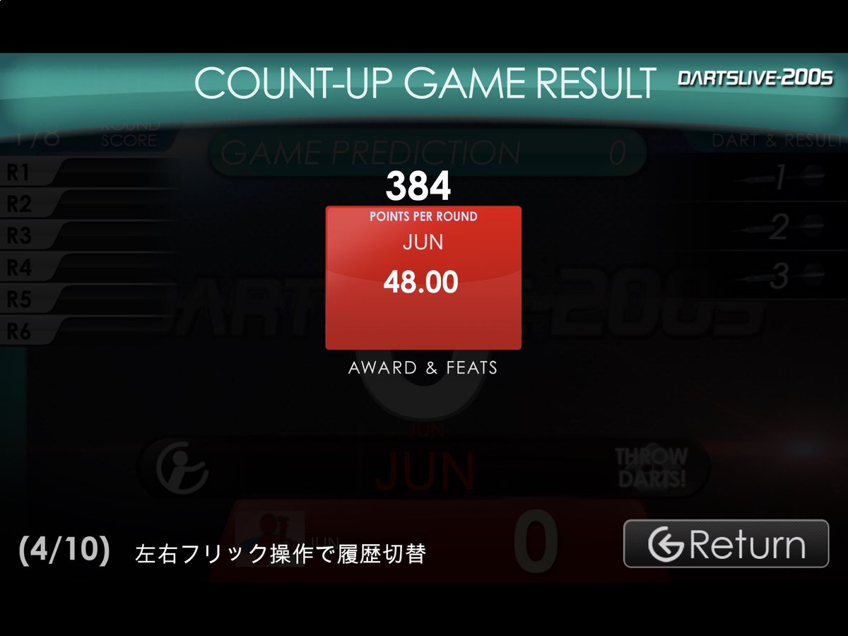 ダーツ100日チャレンジ65日目
このままだとチャレンジ失敗する。休日だけでも練習量を増やす。あとは腕の疲れにくくするために腕まわりを筋トレする。短期集中してチャレンジを必ず達成する。
#ダーツ好きと繋がりたい 
#ダーツ好きな人と繋がりたい
