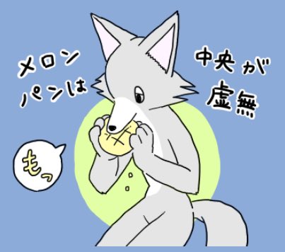使用例も貼っておきます ちなみに私1番のお気に入りはメロンパンのスタンプです? 