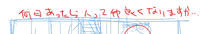 良く考えなくてもとんちきな質問をしていて人間三日目くらいなのかもしれないな…私… 