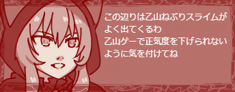 えっちなゲームではなかった 