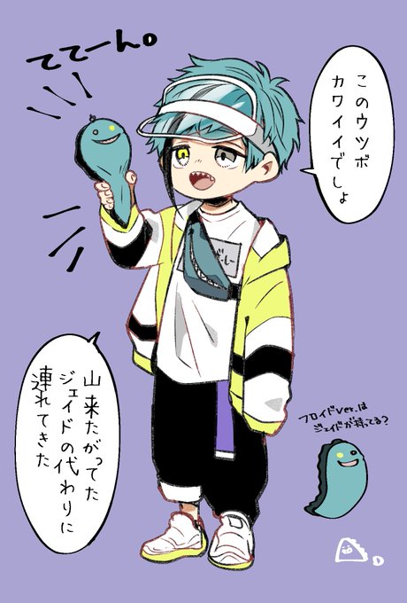 ウツボ 高画質 のtwitterイラスト検索結果 古い順 ウツボ 高画質 のtwitterイラスト検索結果 古い順