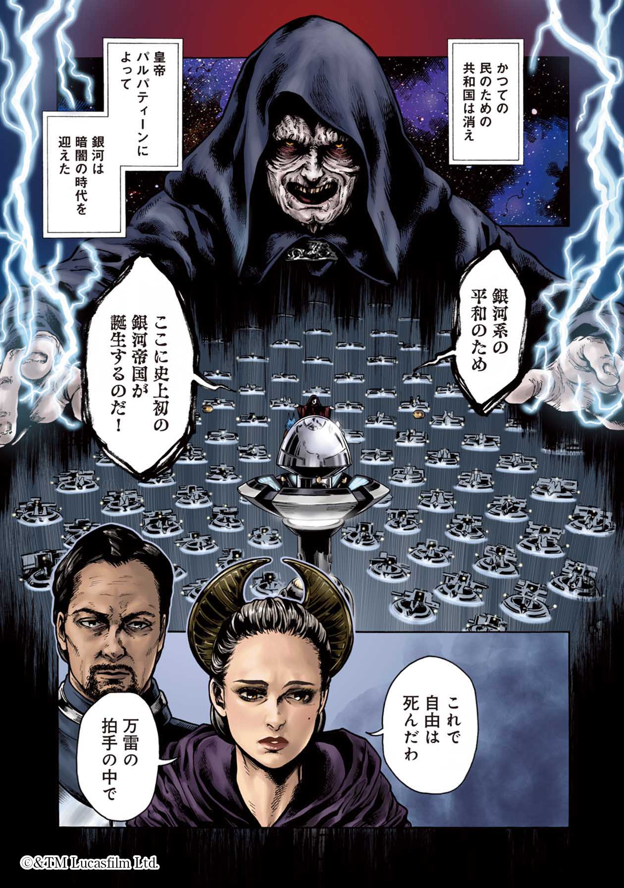 LINEマンガ on X: LINEマンガ on X: