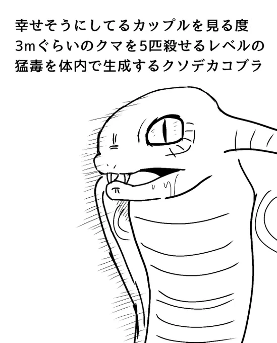 学校で陽キャがイチャついてんの見て完全にコレ 