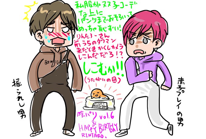 双子コーデのtwitterイラスト検索結果 双子コーデのtwitterイラスト検索結果