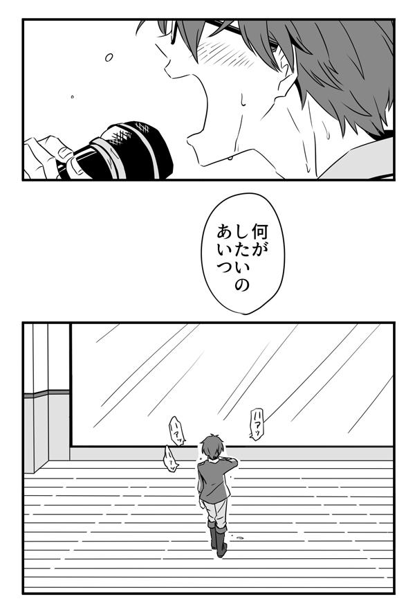 ③ 
