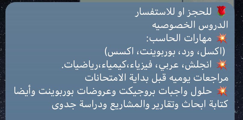 #مدرستي 

🌹 للحجز او للاستفسار
ادخل على رابط التيجرام  بالاسفل 

t.me/Engineer1123

🌹 للحجز او للاستفسار عبر الواتساب

ادخل على رابط الواتساب بالاسفل 

wa.me/967774785694