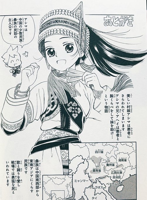 青木朋 Aokitomo Zz さんの漫画 71作目 ツイコミ 仮 青木朋 Aokitomo Zz さんの漫画 71作目 ツイコミ 仮