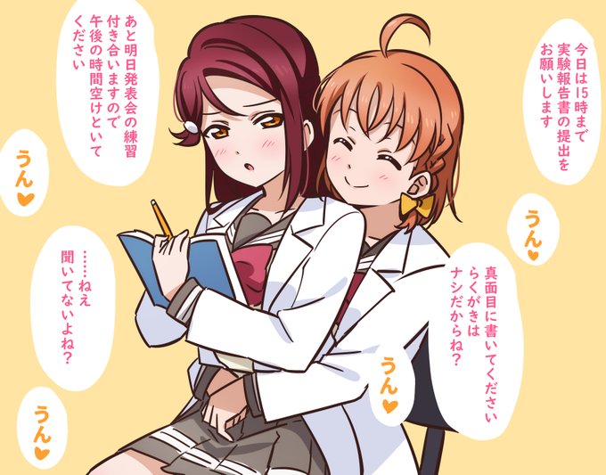 所長?と秘書?仕事中(ちかりこ) 