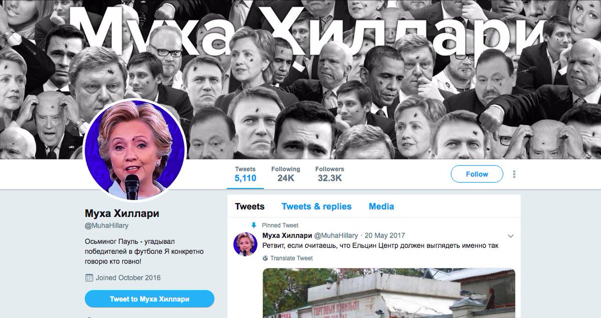 This account @Aksinyapet in the new set of 69 @Twitter accounts suspended by @TwitterSafety and attributed to the Russian GRU retweeted the @MuhaHillary account in our #Hamilton68 set dozens of times #InfoOps #disinfo #infosec