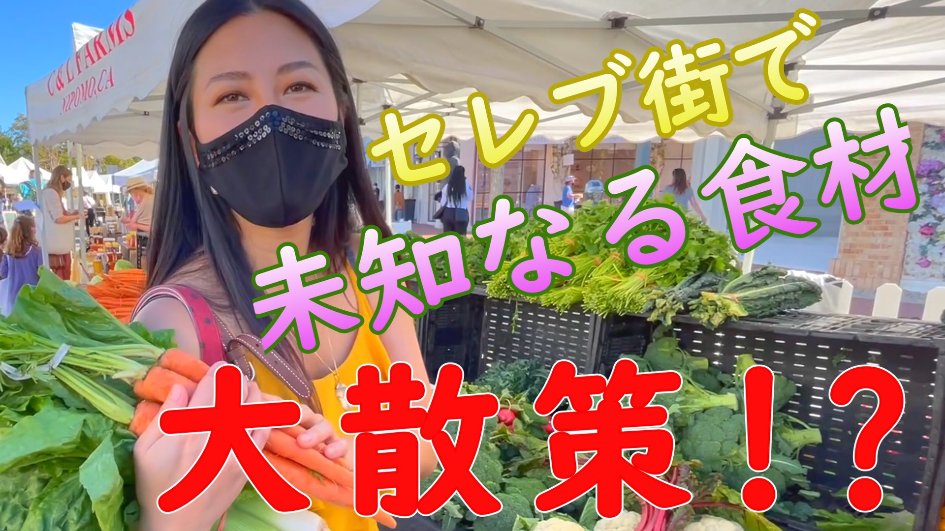 矢吹春奈 Yabukiharuna Twitter