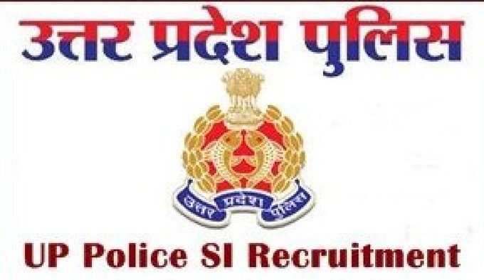 up police si logo