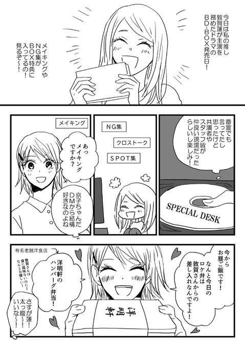 ทว ตยอดน ยมในかえで 1 ว เคราะห ทว ตเตอร กราฟ ก Whotwi ทว ตยอดน ยมในかえで 1 ว เคราะห ทว ตเตอร กราฟ ก Whotwi