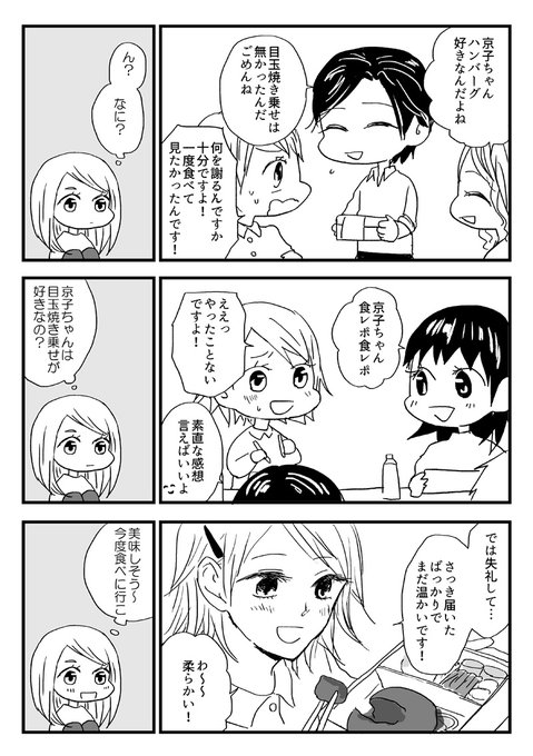 ทว ตยอดน ยมในかえで 1 ว เคราะห ทว ตเตอร กราฟ ก Whotwi ทว ตยอดน ยมในかえで 1 ว เคราะห ทว ตเตอร กราฟ ก Whotwi