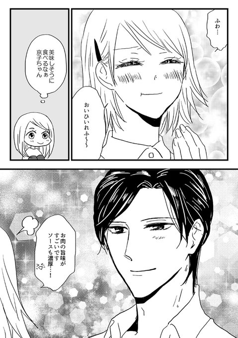 ทว ตยอดน ยมในかえで 1 ว เคราะห ทว ตเตอร กราฟ ก Whotwi ทว ตยอดน ยมในかえで 1 ว เคราะห ทว ตเตอร กราฟ ก Whotwi