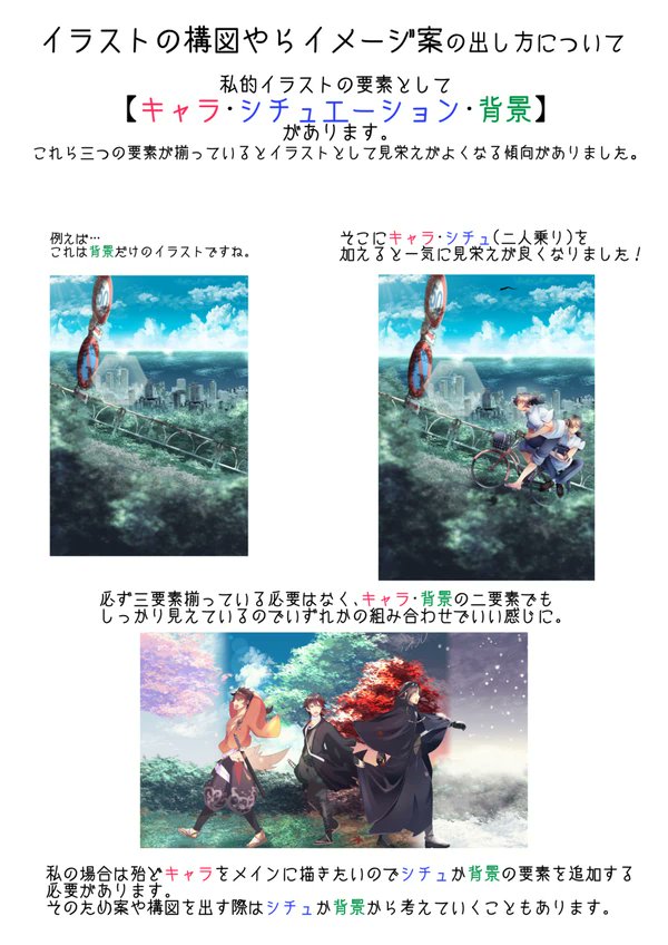 イラストのネタが全く思いつかない時に考えるやつ うみうしの漫画