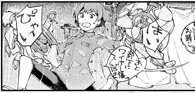 アタイの鎮守府、洗濯後に急な雨が降りがち。

あと誰コレ状態でも台詞で解らせる強さのある酒匂さん好き。 