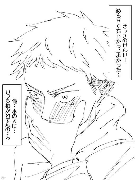 悠仁も見てたら、きっと… 