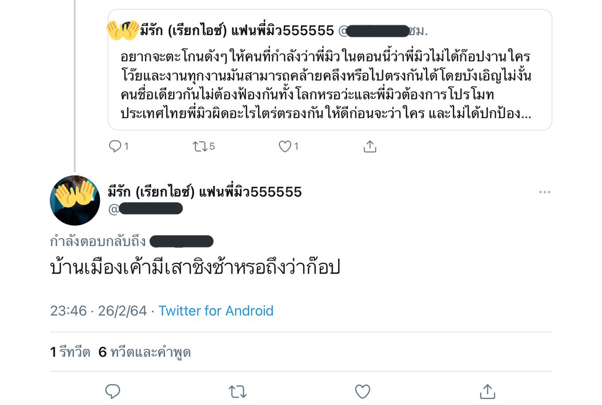 บาร์บิ้บูบู้ว์ .◜◡◝ ᴶᴺᴿᴶ tweet media