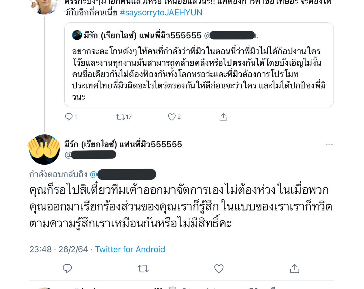 บาร์บิ้บูบู้ว์ .◜◡◝ ᴶᴺᴿᴶ tweet media
