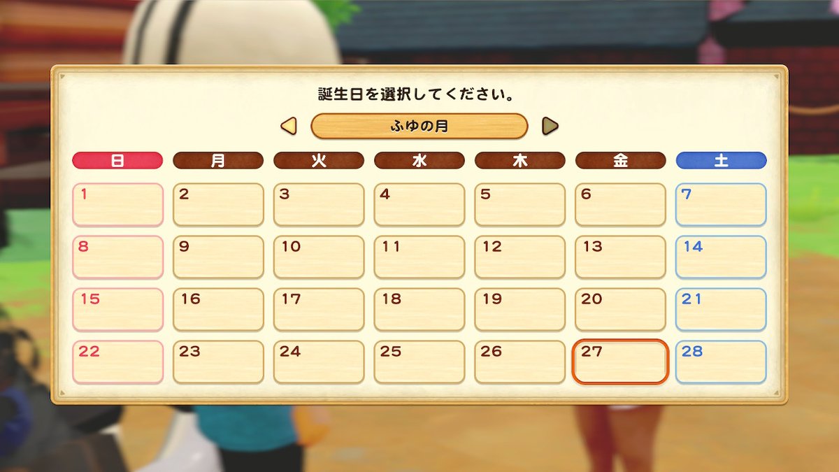 FBRFAhiro's tweet photo. 30日！！！！私の誕生日がなーーーーーい！！！ #NintendoSwitch https://t.co/YmPEbsWspe