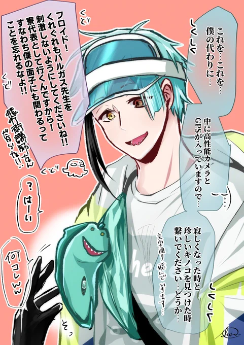 心配性(?)な🐚 