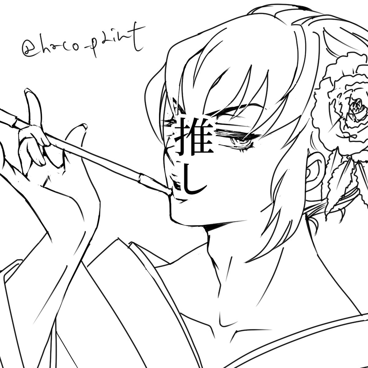 Haco On Twitter 猪子描き始めてる 隠せない男の部分が良き 喉仏とか僧帽筋と太めの腕 Https T Co L0nhmolikj 伊之助 猪子 鬼滅の刃イラスト