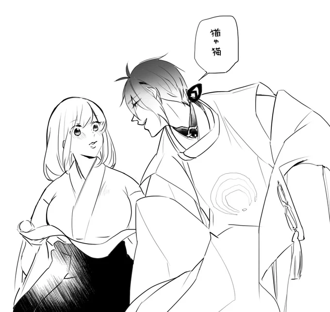 三日月さん

審神者を猫と呼んでよくちょっかいをだす。
鶴丸と一緒に審神者をからかったりちょっかい出すのが好き。 