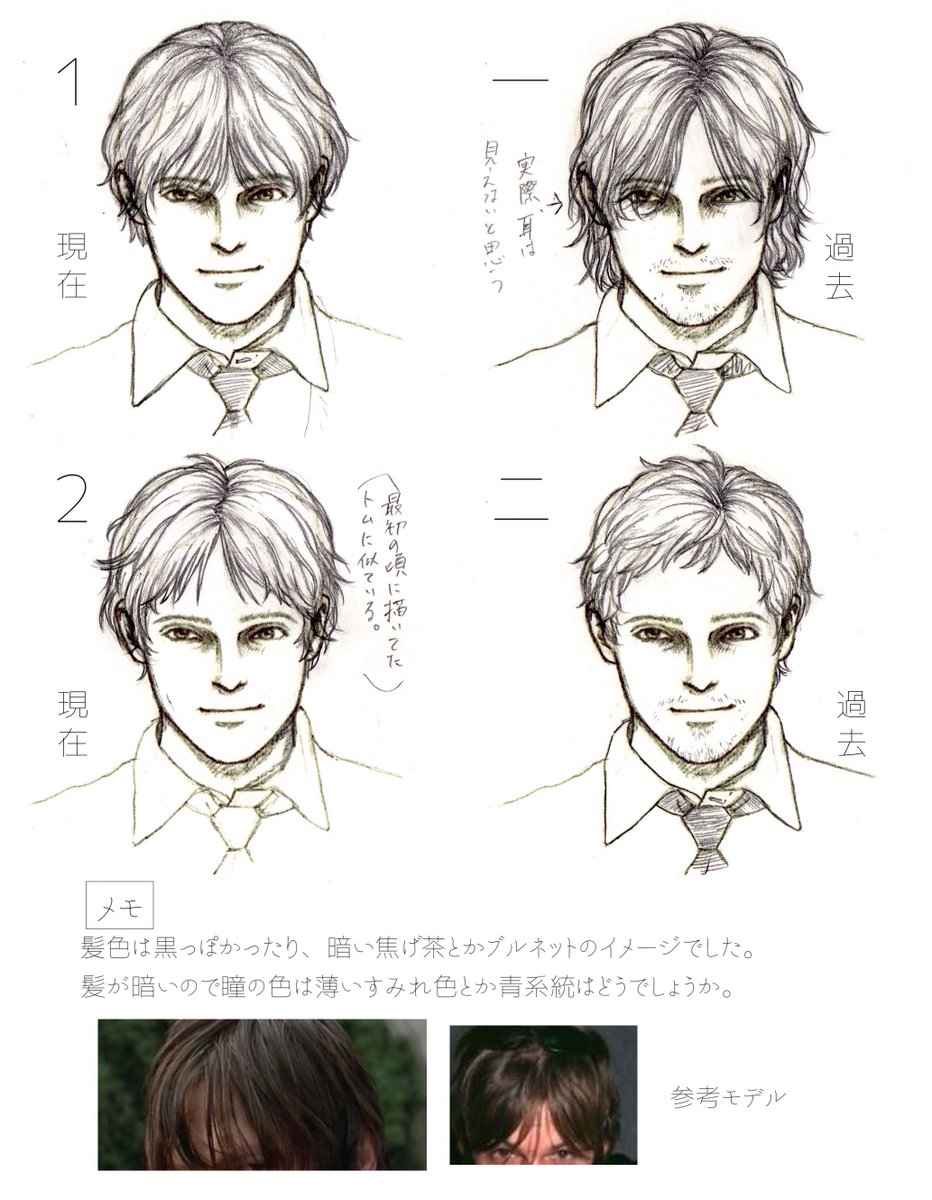 狂ったトウモロコシ Crazy Corn 49 Twitter