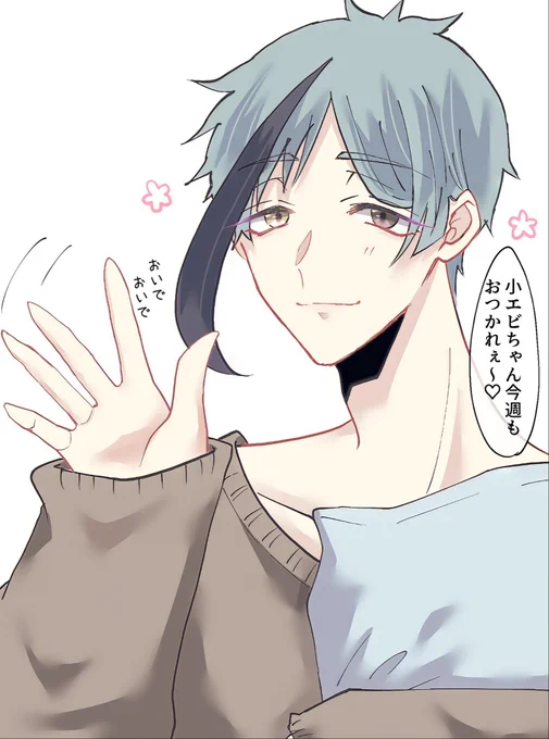 ?「ぎゅ～ってする?」

#twstプラス 