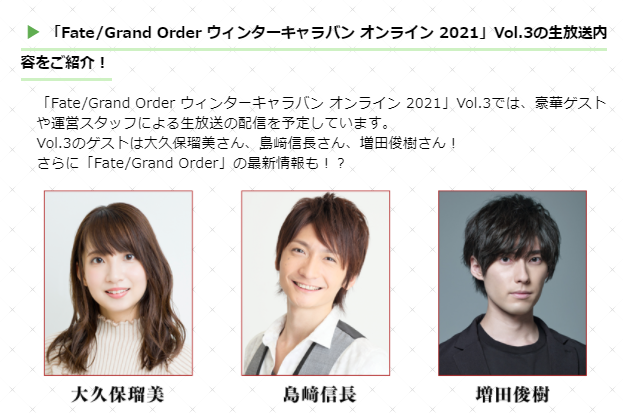 りつ W Pa Twitter 大久保瑠美さん エリザベート バートリー アストルフォ 島﨑信長さん アルジュナ アルジュナ オルタ 巌窟王 エドモン ダンテス 増田俊樹さん マンドリカルド 美綴実典 Fate Hollow Ataraxia
