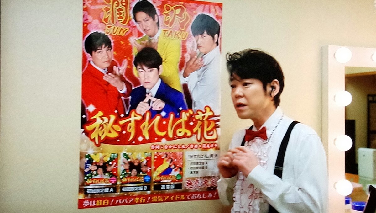 俺の家の話で 阿部サダヲ が話題に 12ページ目 トレンドアットtv