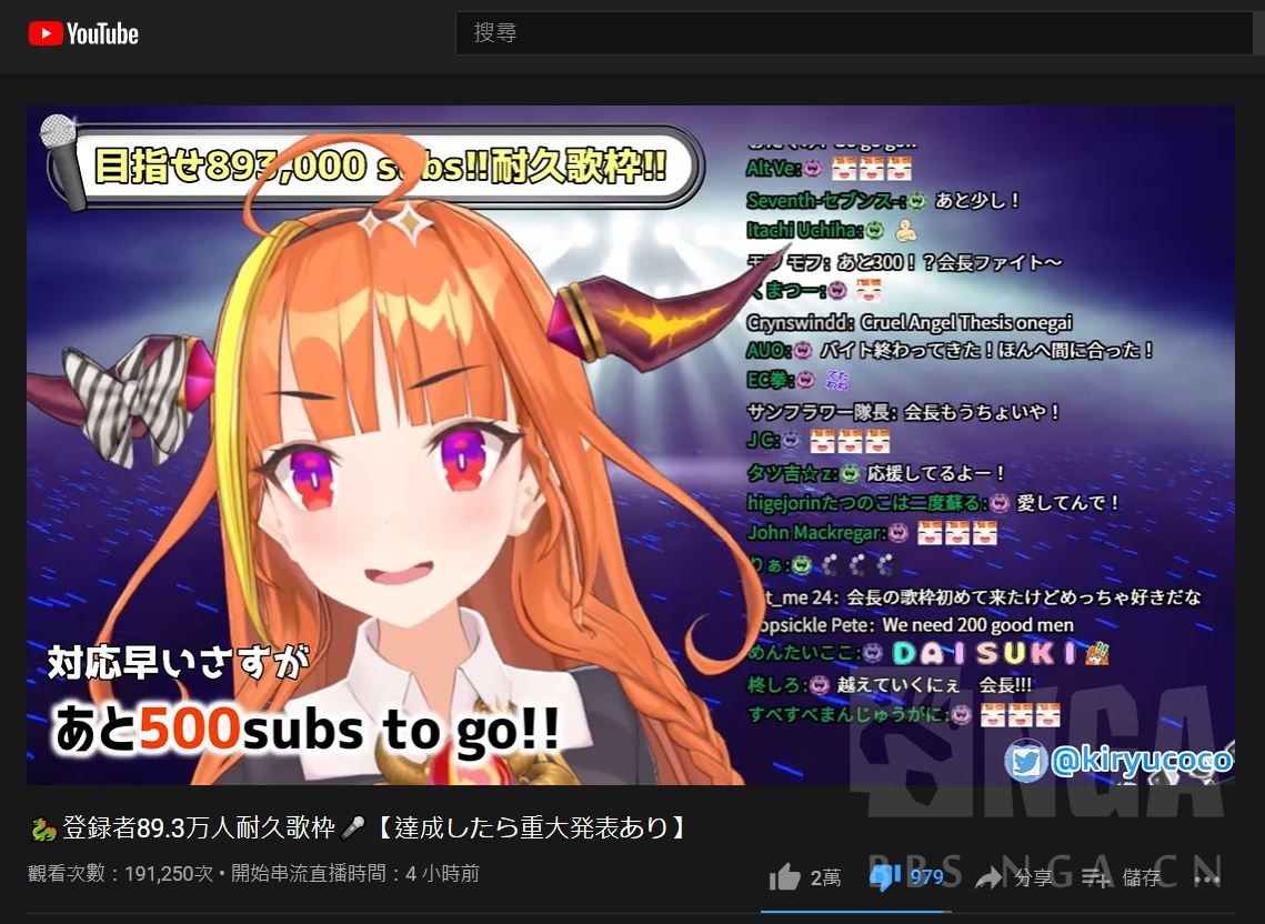 Hikarigachi's tweet photo. @kiryucoco https://t.co/HbEJVIKZ0e