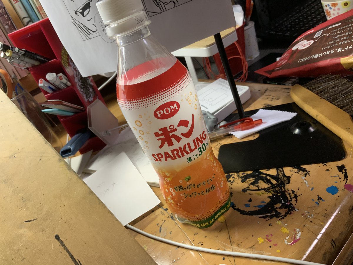 今日のお仕事と炭酸ポンジュース
#裏バイト逃亡禁止 #マンガワン 