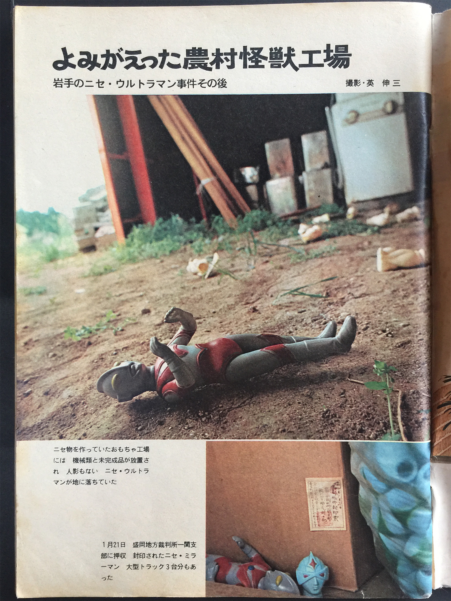 B*o様 【ブルマァク】まとめ 61bdPNFMj8L._AC_SY200_QL15_.jpg