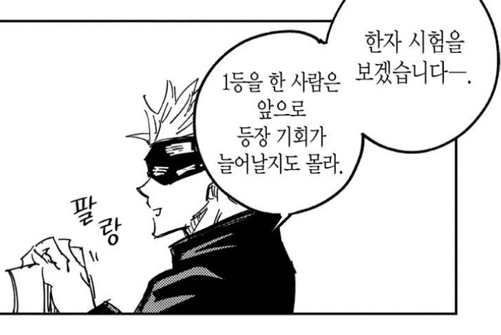 _x807's tweet photo. 쿠기사키 당연하게 후시구로한테 
양보해달라는 게 초귀여움♡ https://t.co/lJzLm4L41u