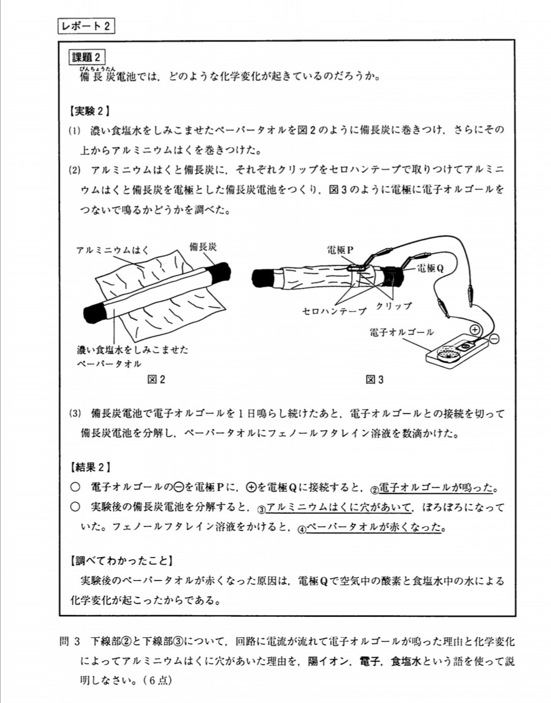エイム学習塾 On Twitter これも盲点だったなぁ