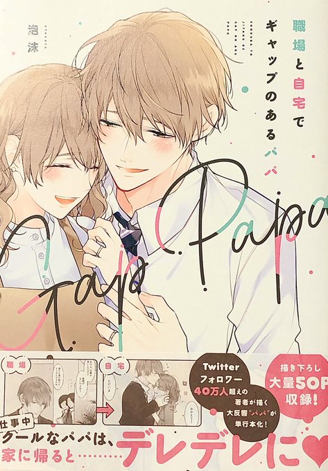 禍腐渦狂紳士タッキー ドミトレスク腐人 Blは血液 Uroborosabyss さんのマンガ一覧 古い順 4ページ ツイコミ 仮