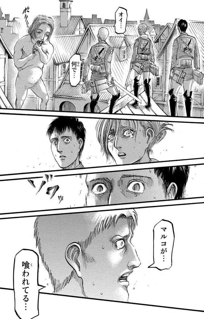 画像 Amongusを長時間遊んでるとこうなってしまう画像がこちら なぜか進撃の巨人を思い出す人々 疲れんてんだよ Togetter 画像 Amongusを長時間遊んでるとこうなってしまう画像がこちら なぜか進撃の巨人を思い出す人々 疲れんてんだよ Togetter