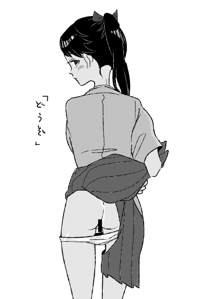 そのまま用も足せる 