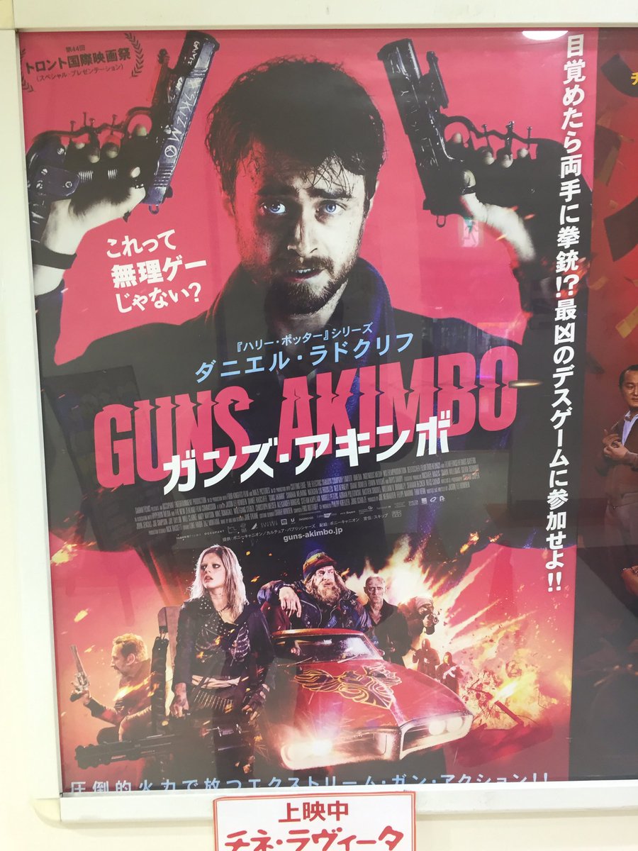 飯使いさん ハリーポッターの続編見てきました 久々に映画見て心の中でガッツポーズでた コメディでかつリアリティあるし アクションずば抜けてすごいし 何より何も考えずとも ただただ胸熱な展開にガッツポーズでる始末です なぜ ガンズ 飯使いさん ハリーポッターの続編見てきました 久々に映画見て心の中でガッツポーズでた コメディでかつリアリティあるし アクションずば抜けてすごいし 何より何も考えずとも ただただ胸熱な展開にガッツポーズでる始末です なぜ ガンズ