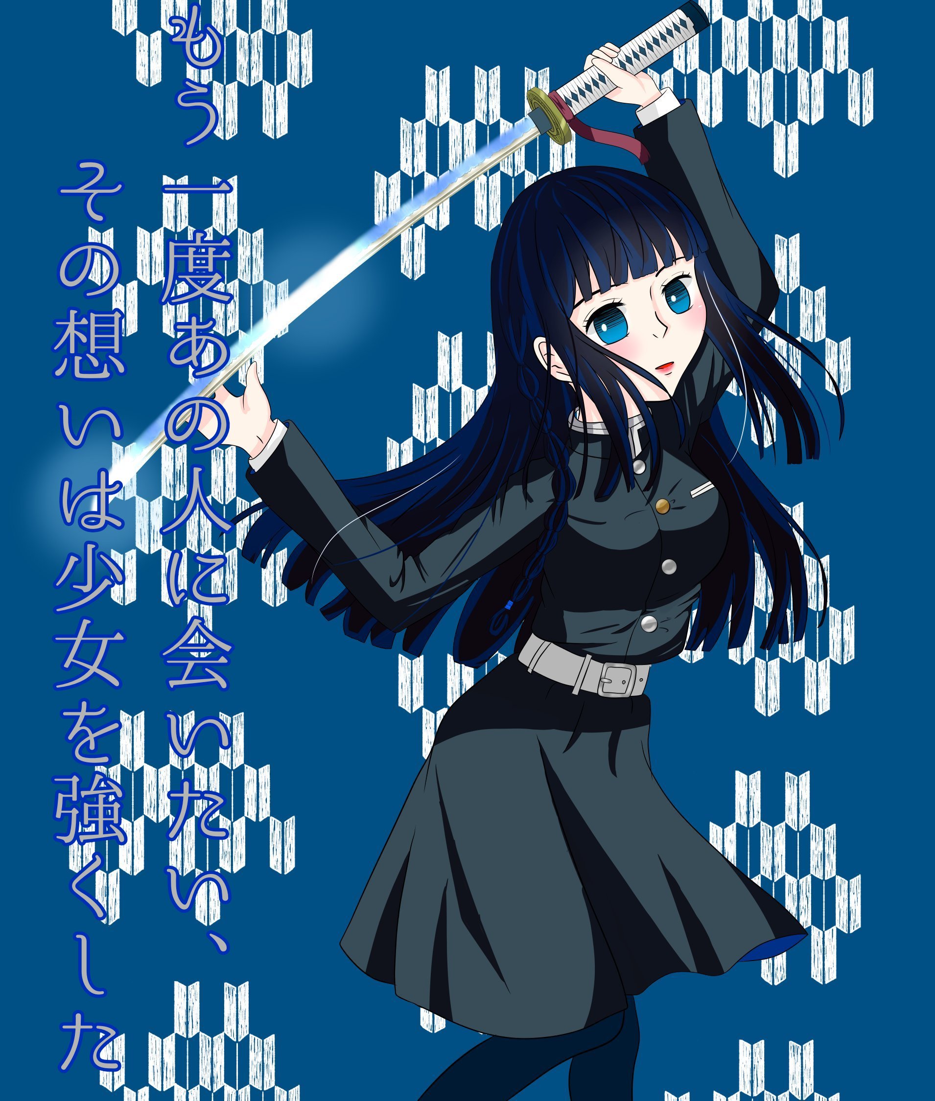 星の海 鬼滅の刃オリキャラテンプレカード Kmtオリキャラ 鬼滅夢女子さんと繋がりたい 鬼滅の刃夢女子さんと繋がりたい 冨岡義勇夢をしております 同担さん他担さん関わらず大歓迎です 各一などはしておりません 絵も書くけど基本的には文字書き