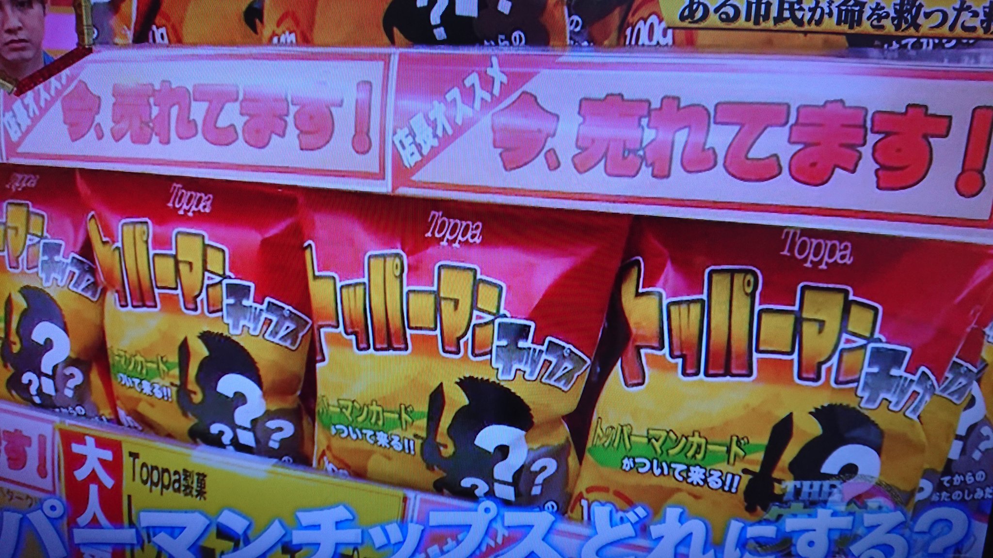 ゼロ on X: 