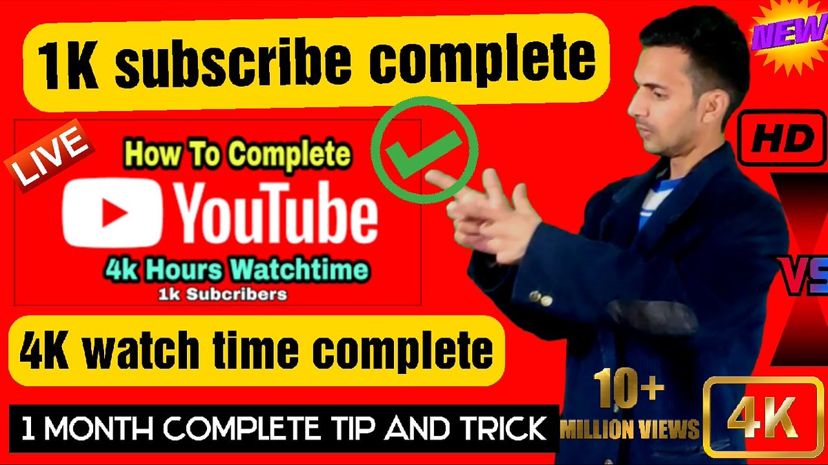 1K SUBSCRIBERS YouTube 4000 WATCH TIME IN NEW UPDATE LATEST 15 DAYS viral video 2020

youtu.be/EYWHoKpaQQs