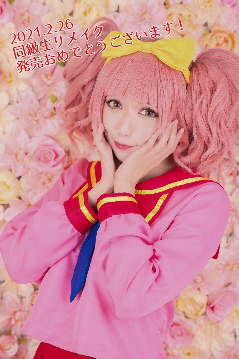 鈴木美穂 同級生 最新情報まとめ みんなの評判 評価が見れる ナウティスモーション 鈴木美穂 同級生 最新情報まとめ みんなの評判 評価が見れる ナウティスモーション