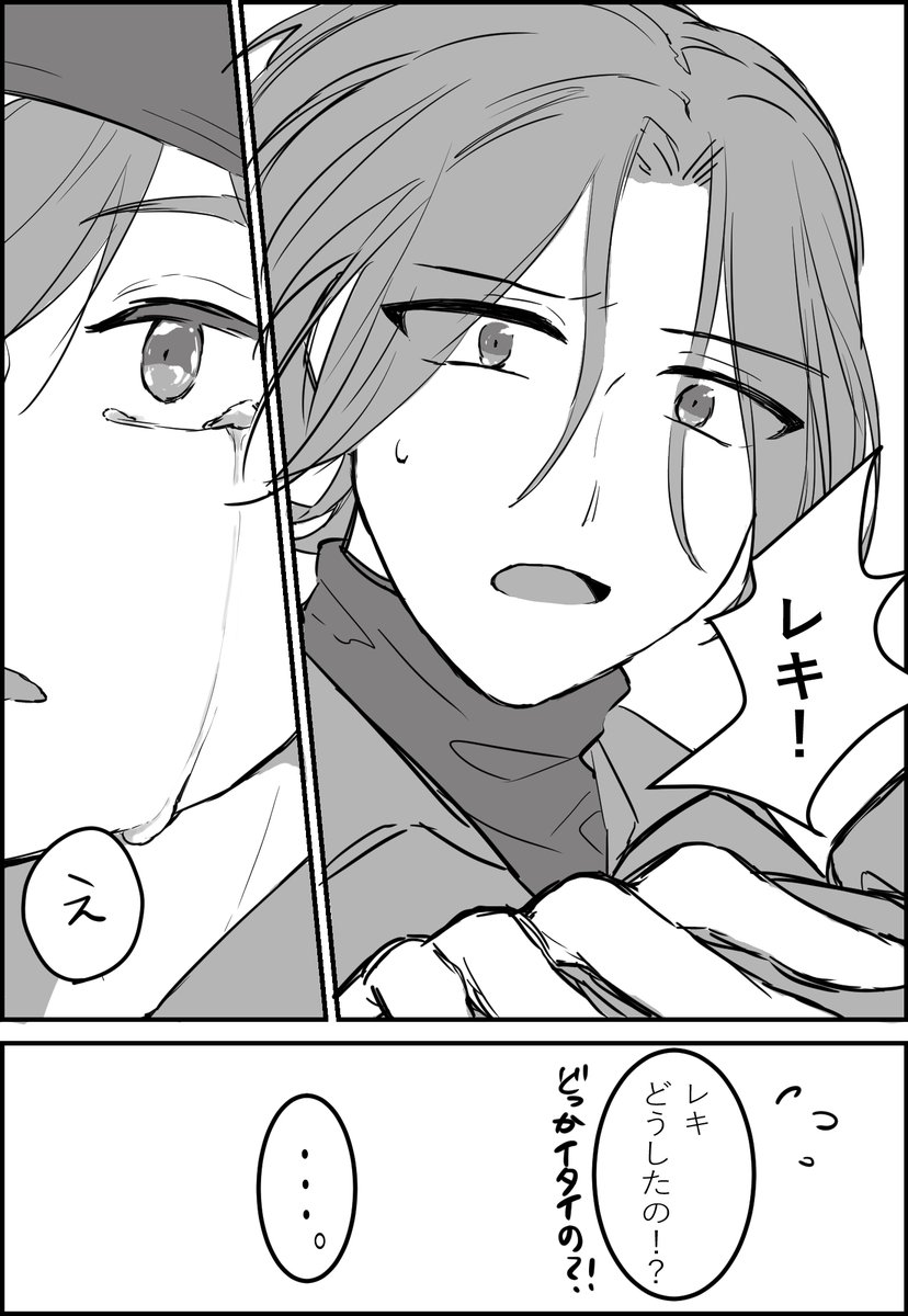 ③つづき 